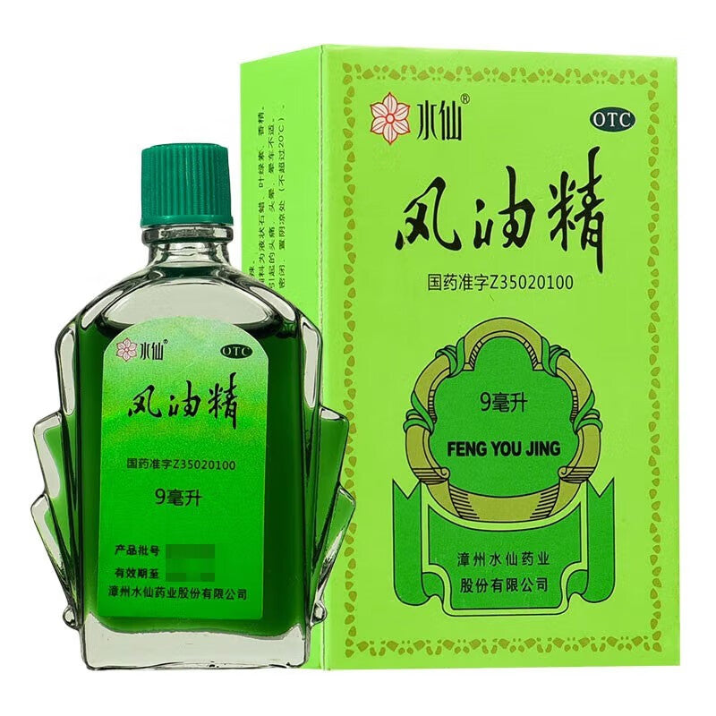Shuixian Herbal Cooling Oil Roll-On for Headache, Motion Sickness & Nasal Congestion